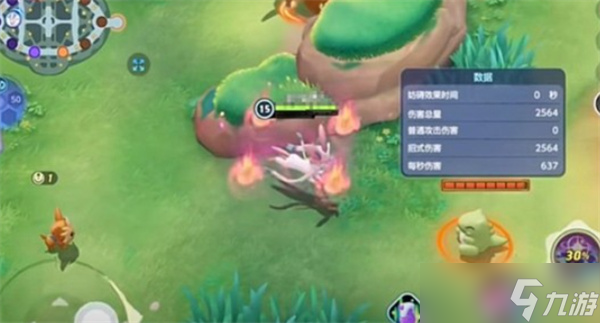 宝可梦大集结S5赛季强力宝可梦推荐