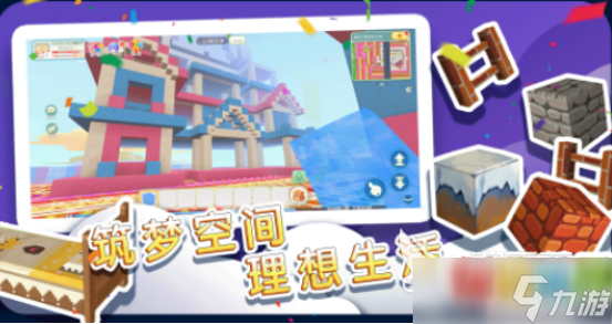 自由创造沙盒单机手游有哪些2025受欢迎的沙盒手游大全