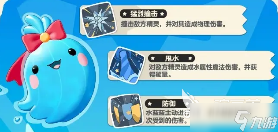 洛克王国世界水系必备宠物推荐指南 洛克王国世界水系宠物选哪些