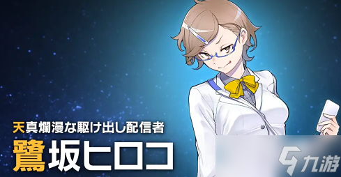 《数码宝贝物语时空异客》弘子的绰号介绍