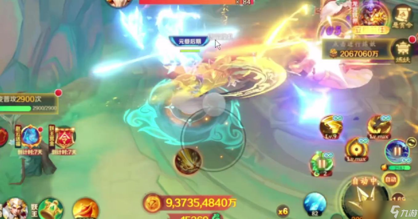 《新仙魔九界》龙祖打法攻略