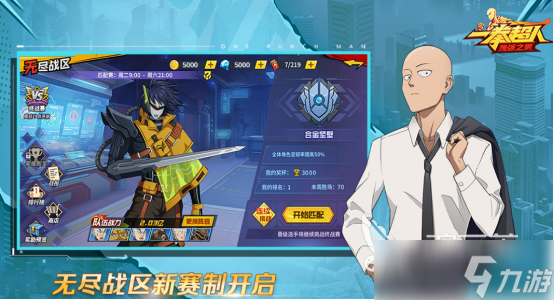 受欢迎的咒术回战游戏大全2025热门的热门手游排行合集