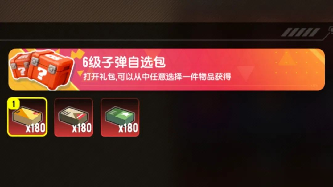 【活动】畅玩摸金派对，完成每日任务，积累积分赢超值好礼！