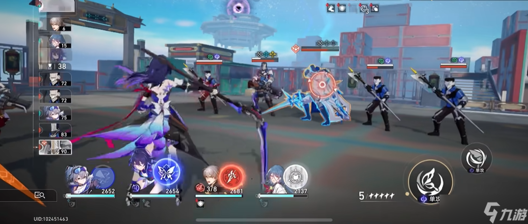 崩坏星穹铁道:「晚安与睡颜」光锥深度评测 —— 虚无角色的四星增伤利器