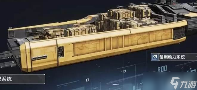 无尽的拉格朗日拆迁队