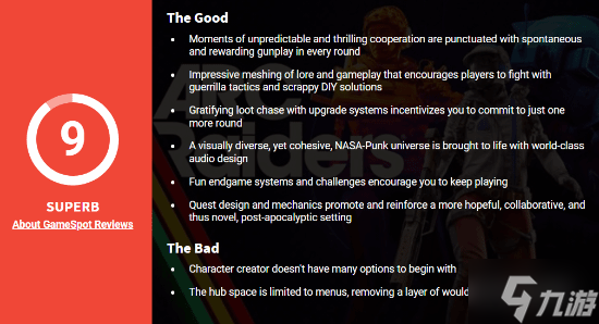 热门搜打撤新游《ARC Raiders》GS 9分:沉浸感十足想再来一局!