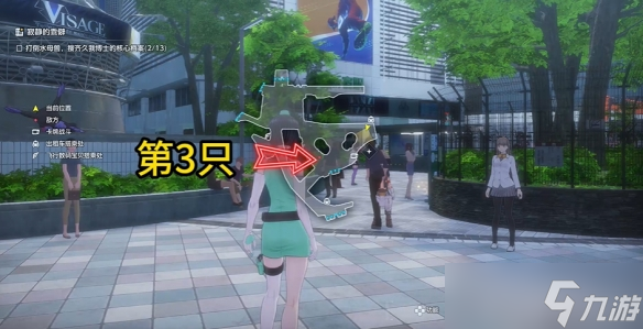 《数码宝贝物语时空异客》寂静的乖僻任务完成方法