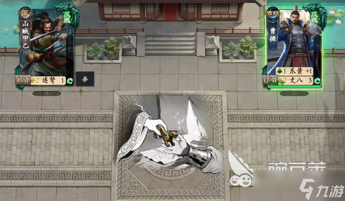 名将杀武侯讲武第6-10关怎么过 名将杀武侯讲武第6-10关攻略