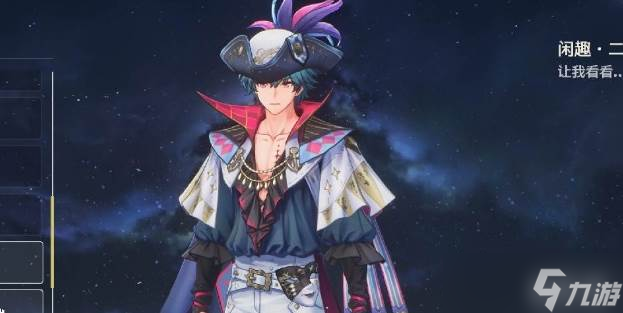 鳴潮布蘭特配隊