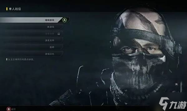 《使命召唤》系列回顾 使命召唤系列介绍