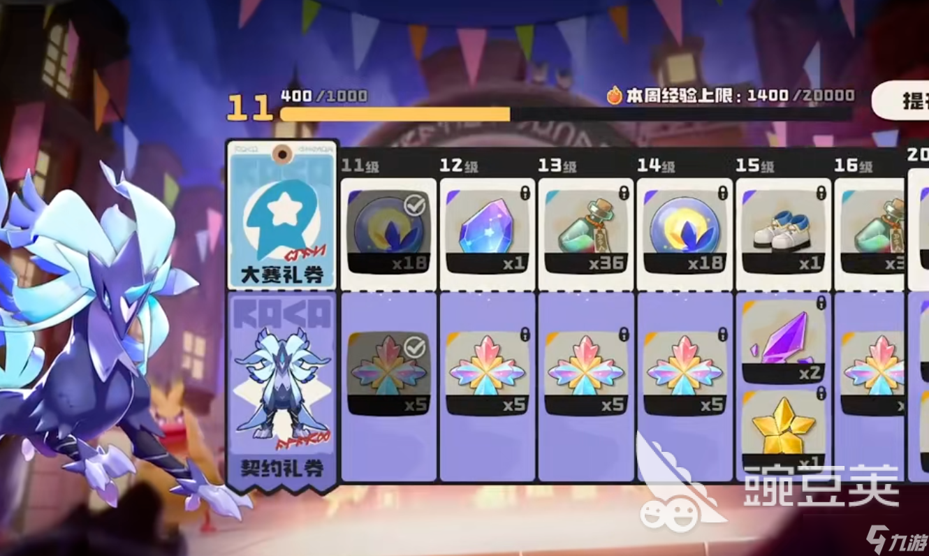 洛克王国世界吹笛子任务怎么完成 洛克王国手游吹笛子任务攻略