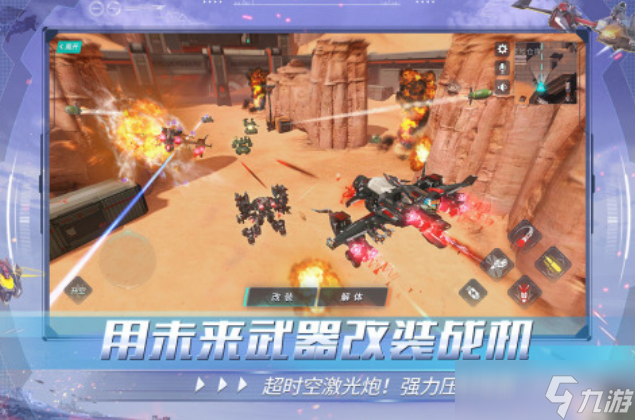 热门的网易5v5手机游戏有哪些 2025火爆的网易手机游戏排行大全截图