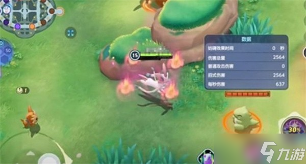 宝可梦大集结S5赛季强力宝可梦推荐