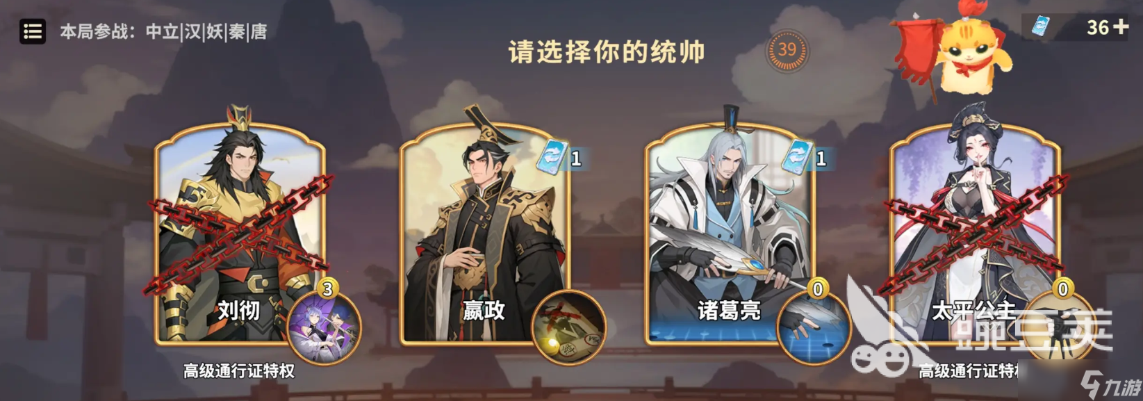 千机阵大汉屏障流怎么玩 千机阵大汉屏障流攻略