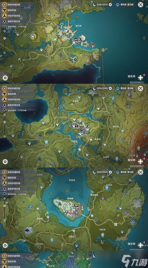 《原神》匪贼之窝在哪里(揭秘原神中匪贼之窝的位置及攻略)