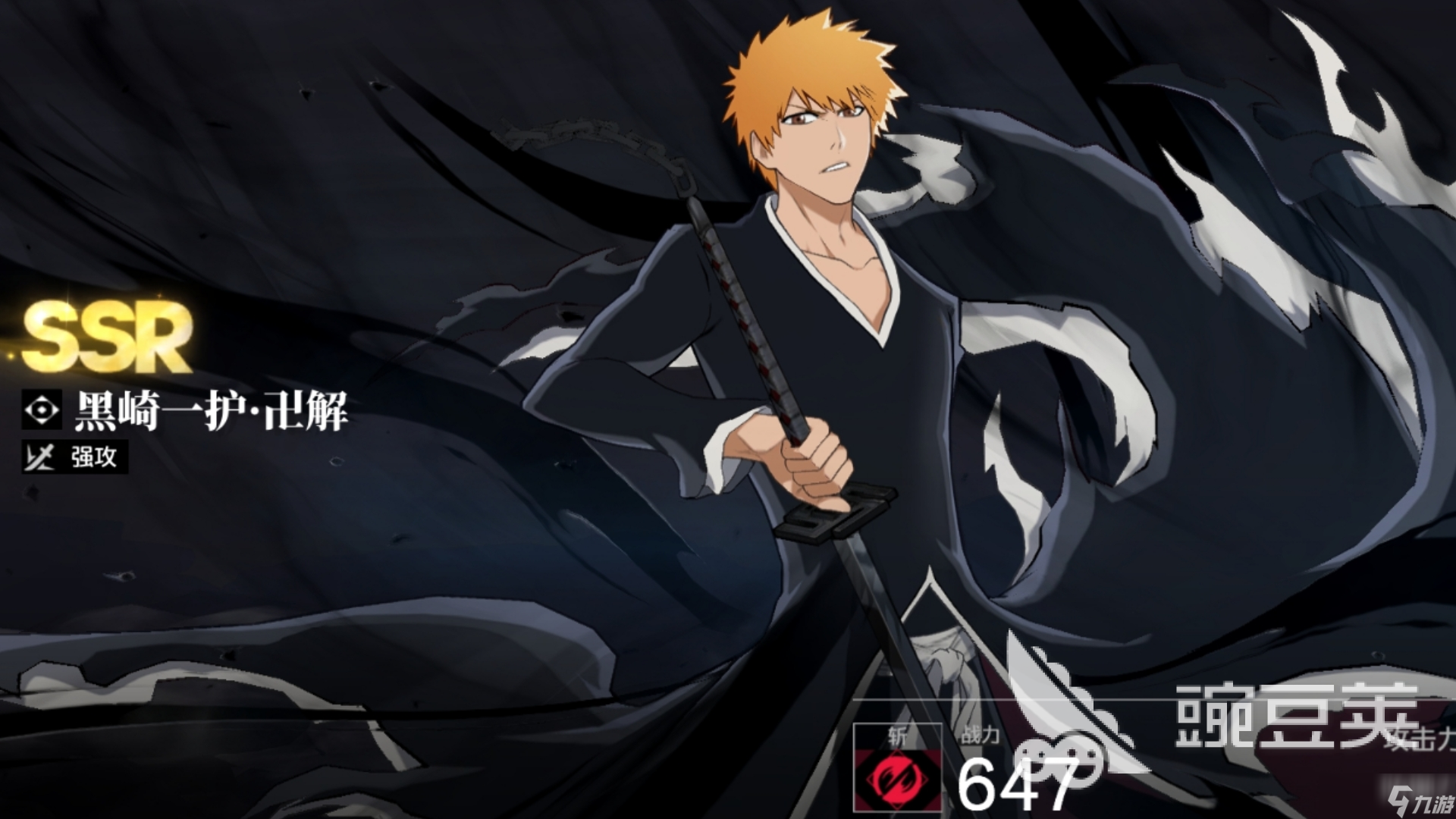 境界刀鸣八千流队伍怎么组 境界刀鸣八千流队伍配队攻略