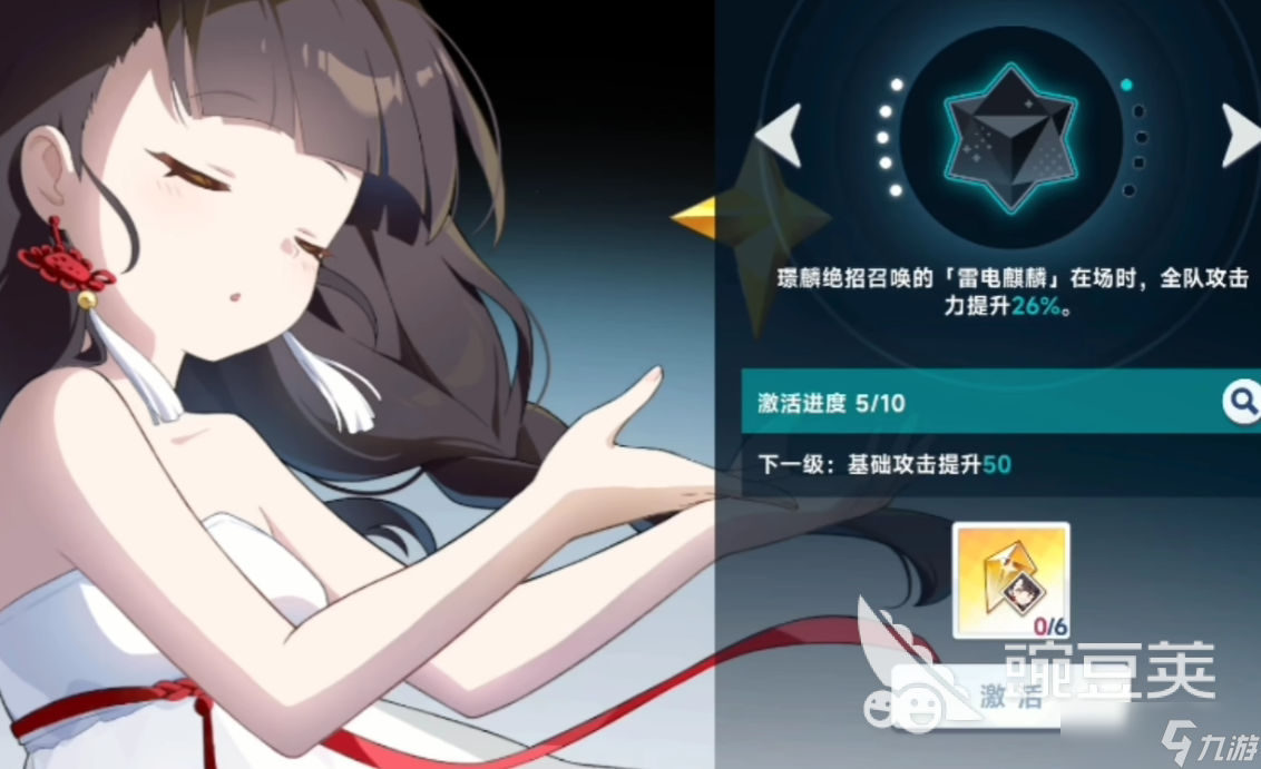 星塔旅人天赋如何提升 星塔旅人天赋提升攻略指南