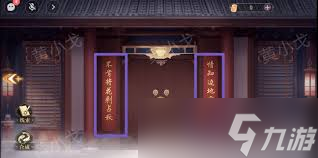 西平郡主的缉妖日记第一章宇文冲视角通关攻略