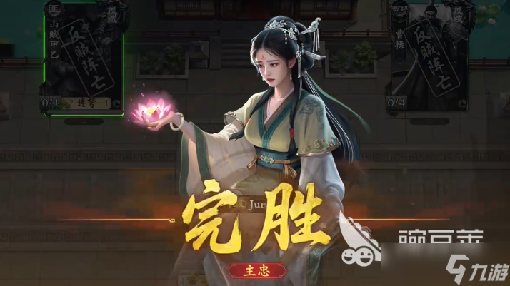 名将杀武侯讲武第6-10关怎么过 名将杀武侯讲武第6-10关攻略