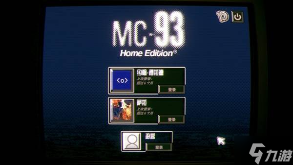 《无人在线》图文流程攻略 剧情解谜教学