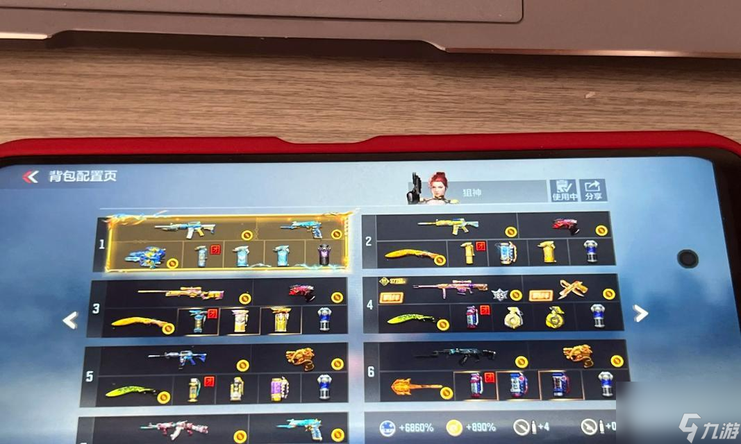 穿越火線怎么展示武器 展示武器的操作步驟是什么 