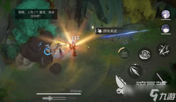 辉烬连招方法介绍 辉烬怎么搭配连招