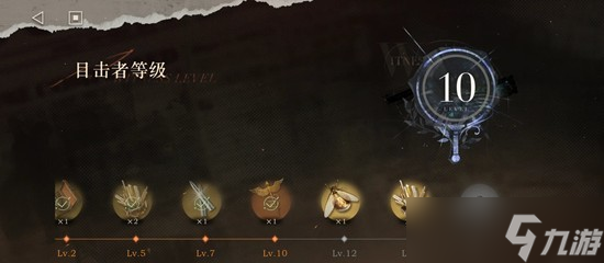 重返未来1999鬃毛邮报拿满奖励阵容