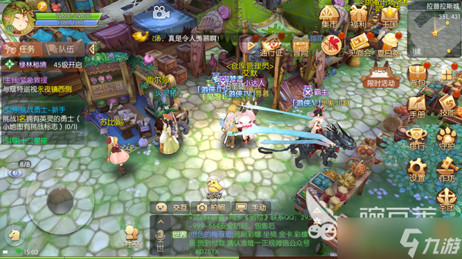 把装备带在身上,风之大陆怎么打开随身仓库