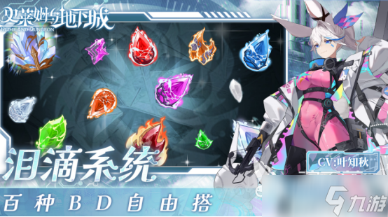 十大耐玩的单机地牢有哪些2025好玩的地牢手游排行榜