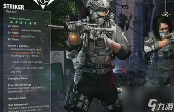 全境封锁2刷国土战略局校准数据的方法