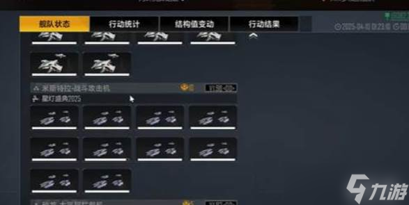 无尽的拉格朗日前后排玩法