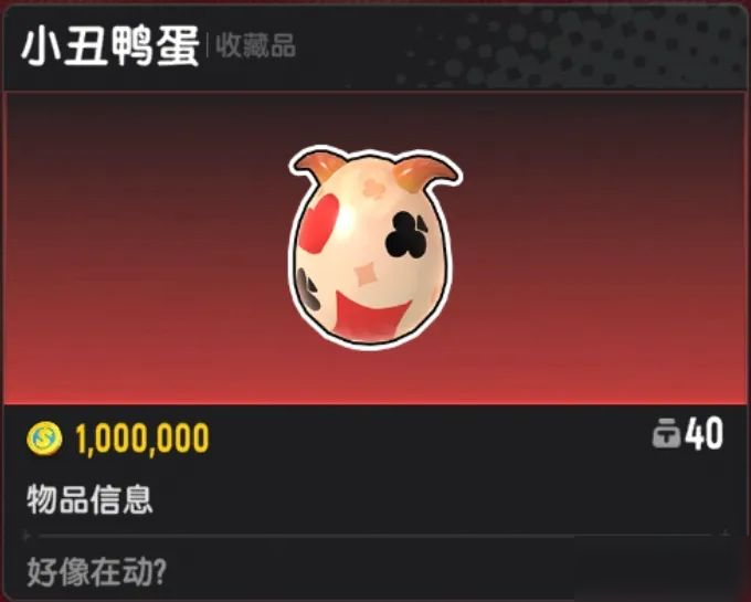 【活动】畅玩摸金派对，完成每日任务，积累积分赢超值好礼！