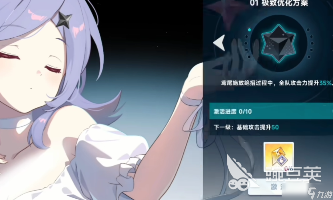 星塔旅人天赋如何提升 星塔旅人天赋提升攻略指南