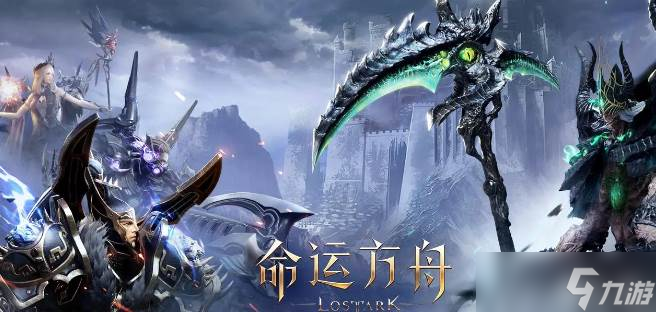 命运方舟野性幻兽师卡牌