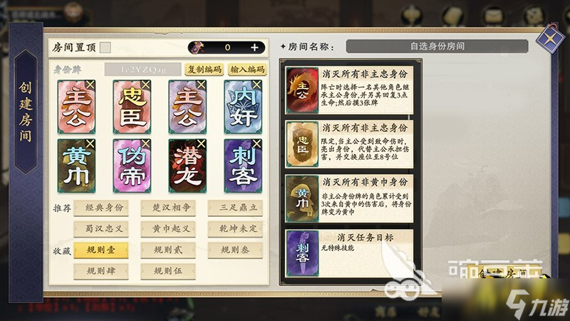 名将杀各类卡牌有哪些 名将杀各类卡牌详情盘点