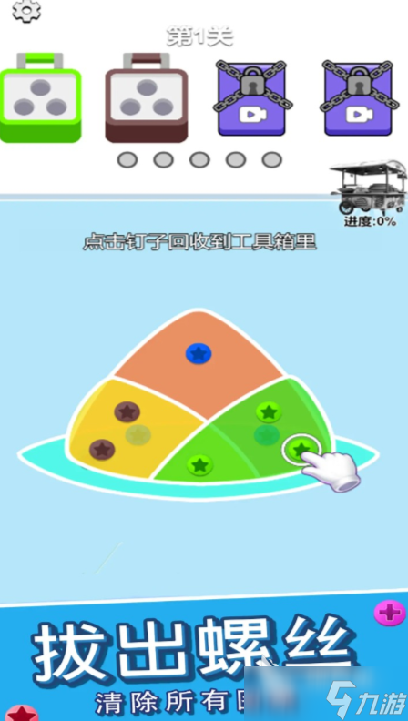 玩转脑洞下载方式 玩转脑洞预约地址推荐