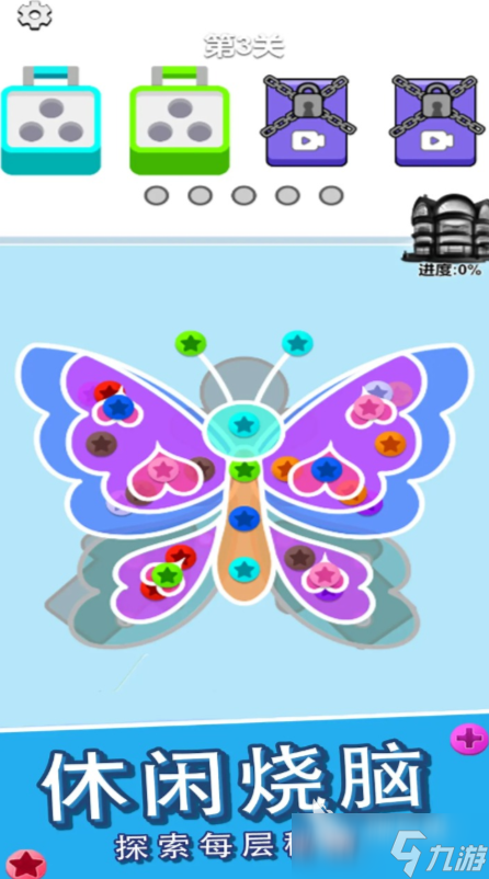 玩转脑洞下载方式 玩转脑洞预约地址推荐