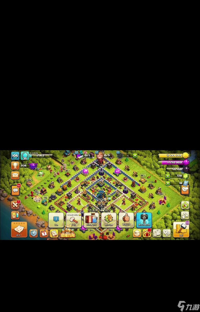 部落冲突炮台合并的条件是什么?合并后有何优势?