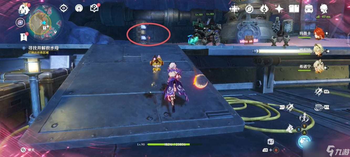 原神月之二「飞向天空的约定」任务攻略