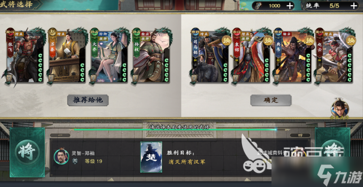 名将杀楚汉争霸玩法教程 名将杀楚汉争霸怎么玩