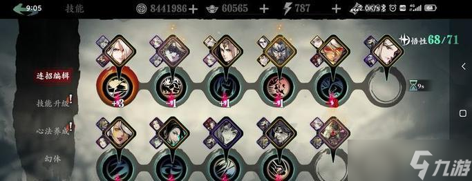 影之刃3沐小葵技能链搭配攻略(从零开始)