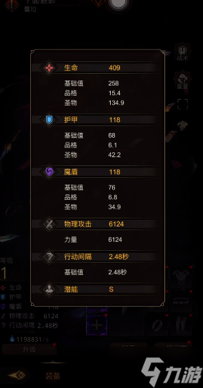 地下城堡 3:千面魅影加点攻略 —— 从刮痧到秒人,抓住核心就够了