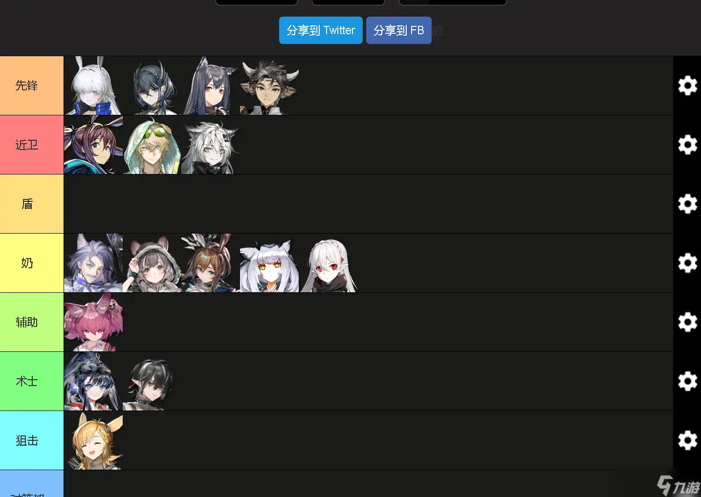 《明日方舟》推荐萌新入坑练的榜单