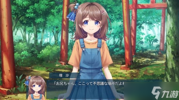 夏日重逢的传奇类视觉小说《终有一日愿遂思恋》发布