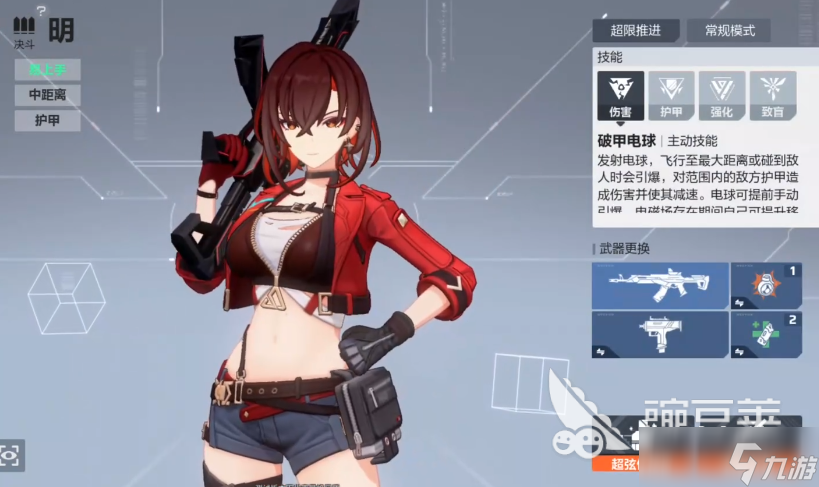 卡拉彼丘手游陀螺仪失效怎么办 卡拉彼丘手游陀螺仪失效怎么解决