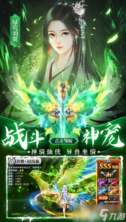 最热的仙侠手游有哪些 2025有趣的仙侠游戏分享