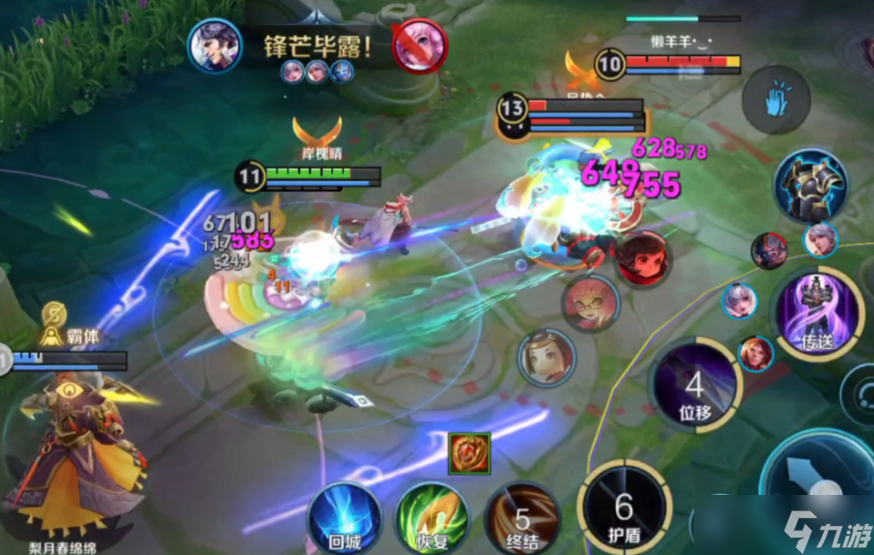 王者荣耀对抗刘邦怎么出装