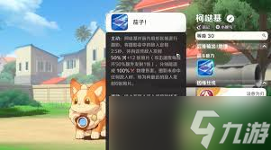 崩坏因缘精灵框框蛇强吗