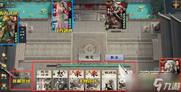 名将杀正式服下载渠道分享 名将杀正式服怎么下载