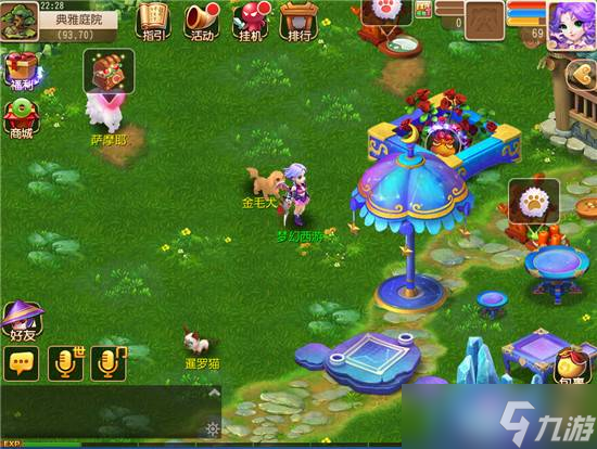 《梦幻西游》牧场系统玩法介绍